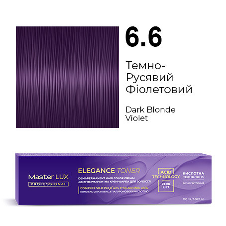 Демі-перманентна крем-фарба для волосся Master LUX ELEGANCE TONER 6.6 Темно-Русявий Фіолетовий 100 мл, фото 1