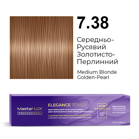 Демі-перманентна крем-фарба для волосся Master LUX ELEGANCE TONER 7.38 Середньо-Русявий Золотисто-Перлинний 100 мл, фото 1