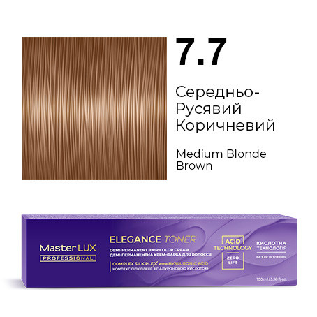 Демі-перманентна крем-фарба для волосся Master LUX ELEGANCE TONER 7.7 Середньо-Русявий Коричневий 100 мл, фото 1