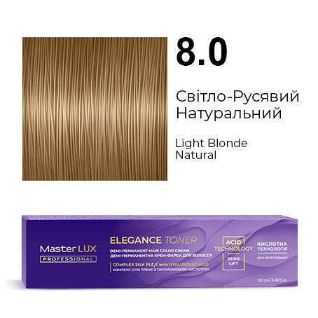 Демі-перманентна крем-фарба для волосся Master LUX ELEGANCE TONER 8.0 Світло-Русявий Натуральний 100 мл, фото 1