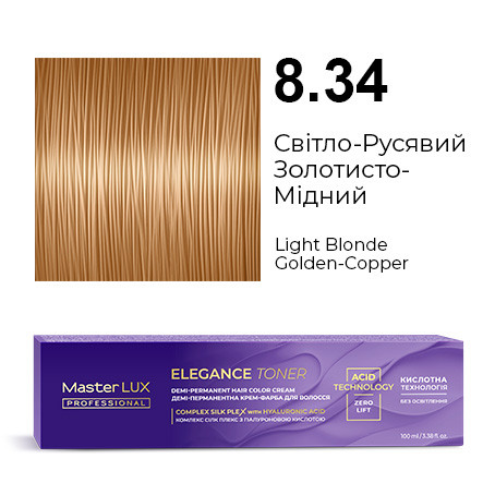 Демі-перманентна крем-фарба для волосся Master LUX ELEGANCE TONER 8.34 Світло-Русявий Золотисто-Мідний 100 мл, фото 1