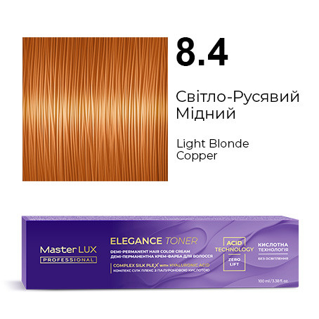 Демі-перманентна крем-фарба для волосся Master LUX ELEGANCE TONER 8.4 Світло-Русявий Мідний 100 мл, фото 1
