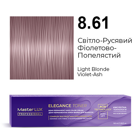 Демі-перманентна крем-фарба для волосся Master LUX ELEGANCE TONER 8.61 Світло-Русявий Фіолетово-Попелястий 100 мл, фото 1