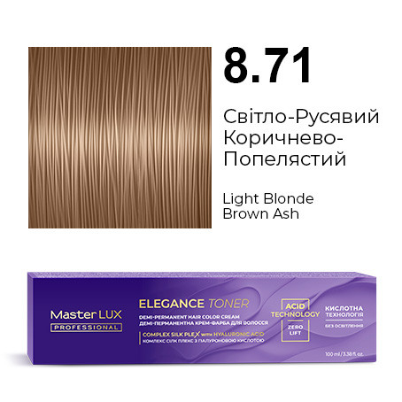 Демі-перманентна крем-фарба для волосся Master LUX ELEGANCE TONER 8.71 Світло-Русявий Коричнево-Попелястий 100 мл, фото 1