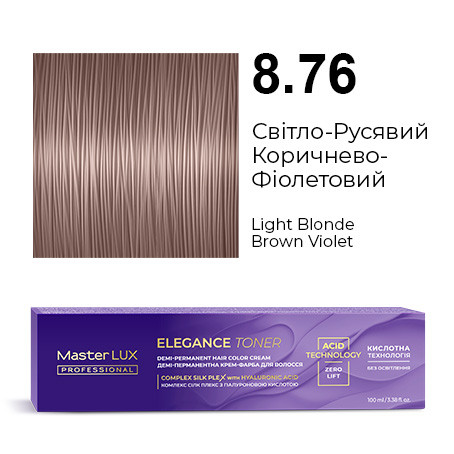 Демі-перманентна крем-фарба для волосся Master LUX ELEGANCE TONER 8.76 Світло-Русявий Коричнево-Фіолетовий 100 мл, фото 1
