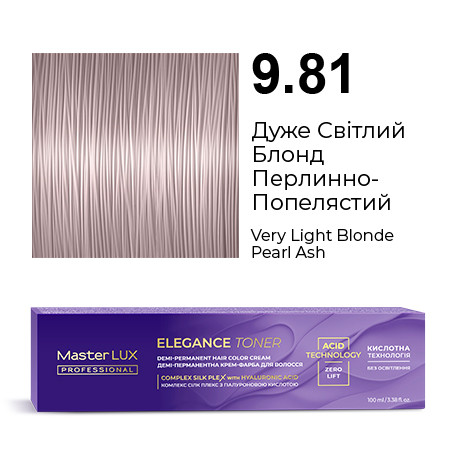 Демі-перманентна крем-фарба для волосся Master LUX ELEGANCE TONER 9.81 Дуже Світлий Блонд Перлинно-Попелястий 100 мл, фото 1