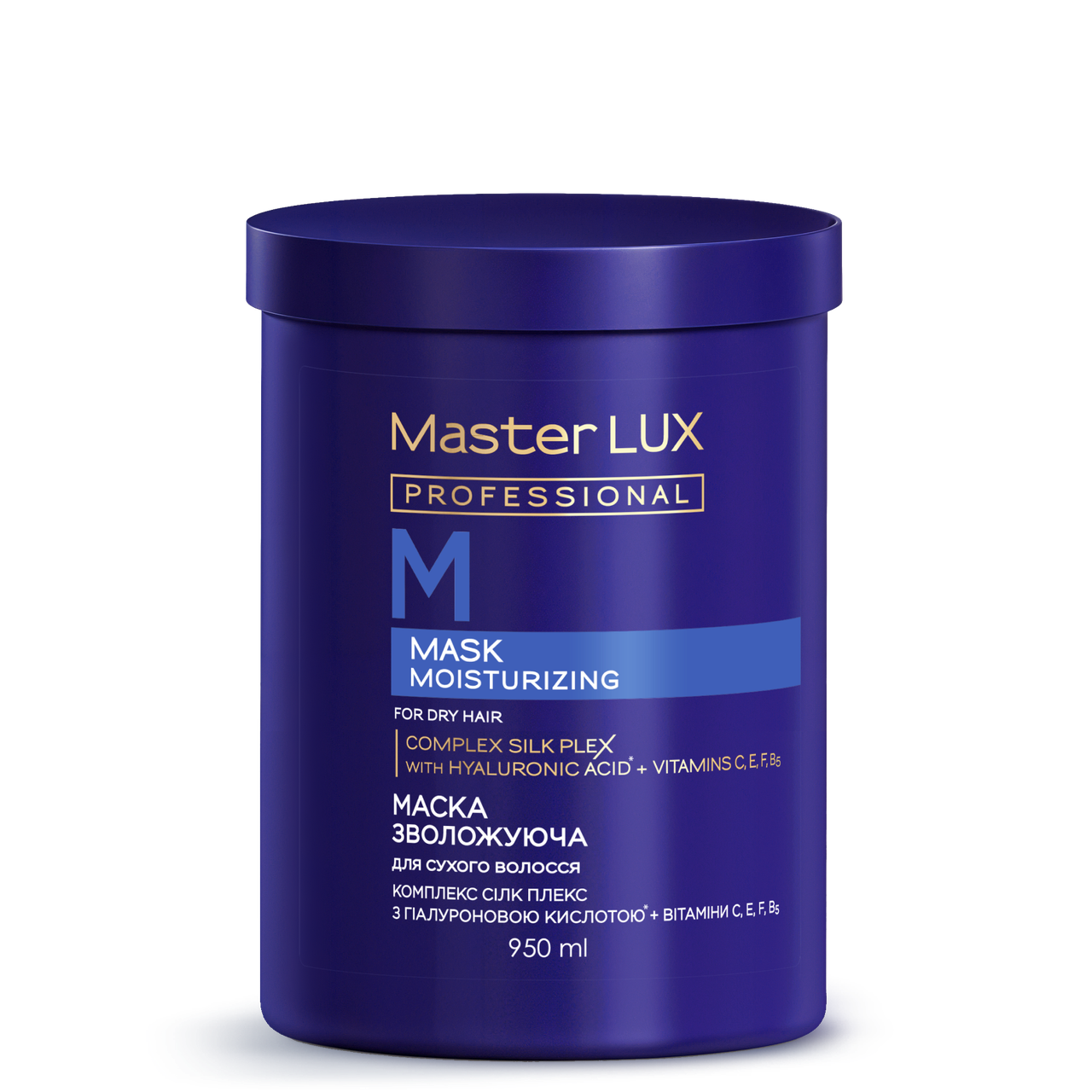 Маска Master LUX зволожуюча для сухого волосся (MOISTURIZING) 950 мл, фото 1