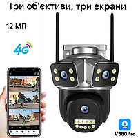PTZ камера видеонаблюдения 12 Мп 4G/3G 73-КАРТА V380 с тройной оптикой, уличная, ночная