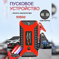 Простое зарядное устройство для автомобильного аккумулятора, Зарядное устройство, JPS