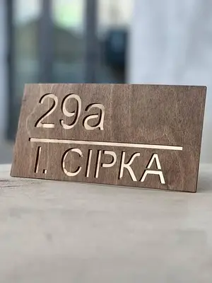 Адресні таблички