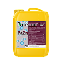 Хелатин Фосфор-Цинк, 10 л