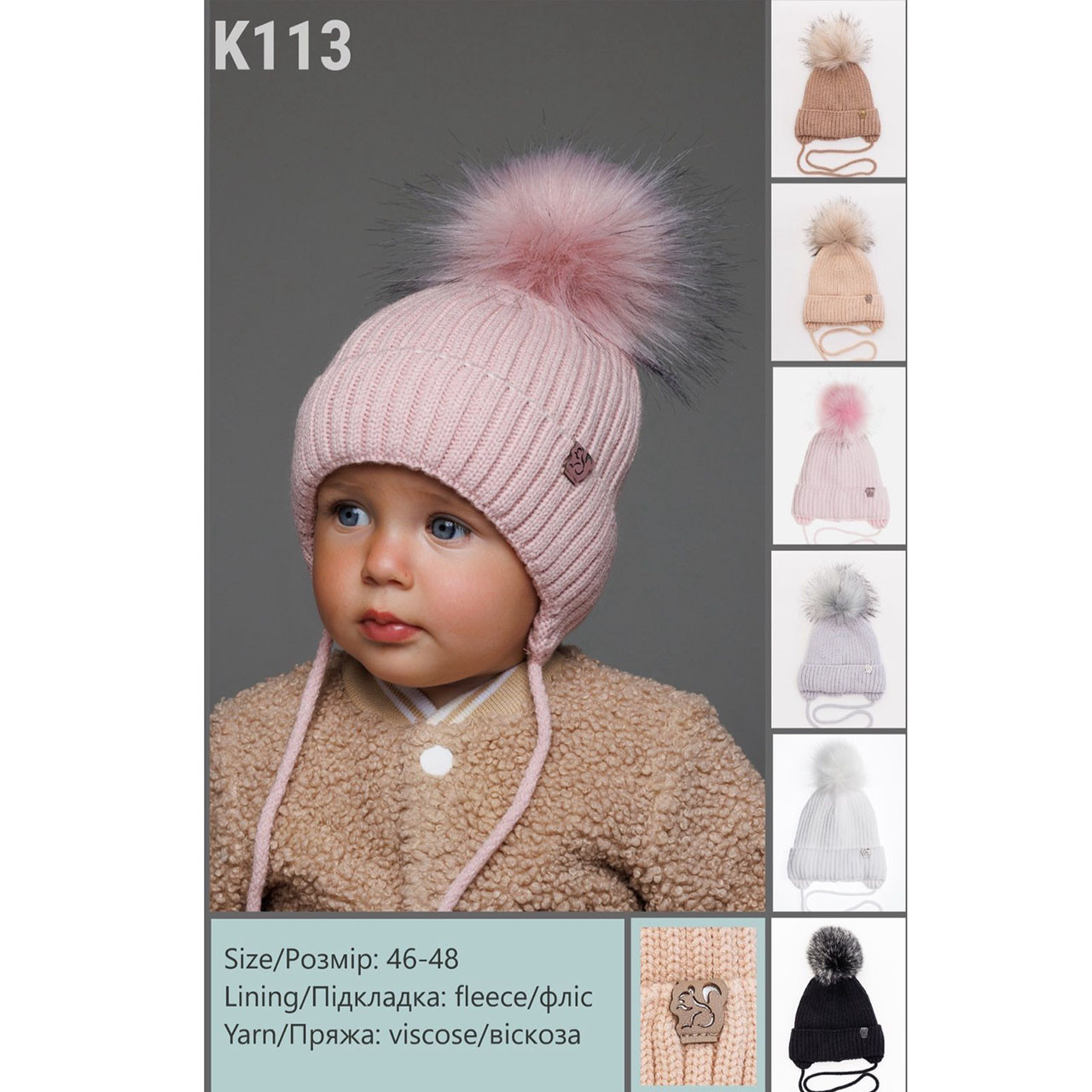 Зимова в'язана шапка з флісом для дівчинки Розмір: 46-48 (17250), фото 1