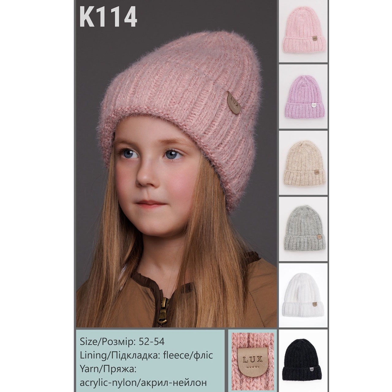 Дитяча зимова в'язана шапка з флісом для дівчинки Розмір: 52-54 (17251), фото 1