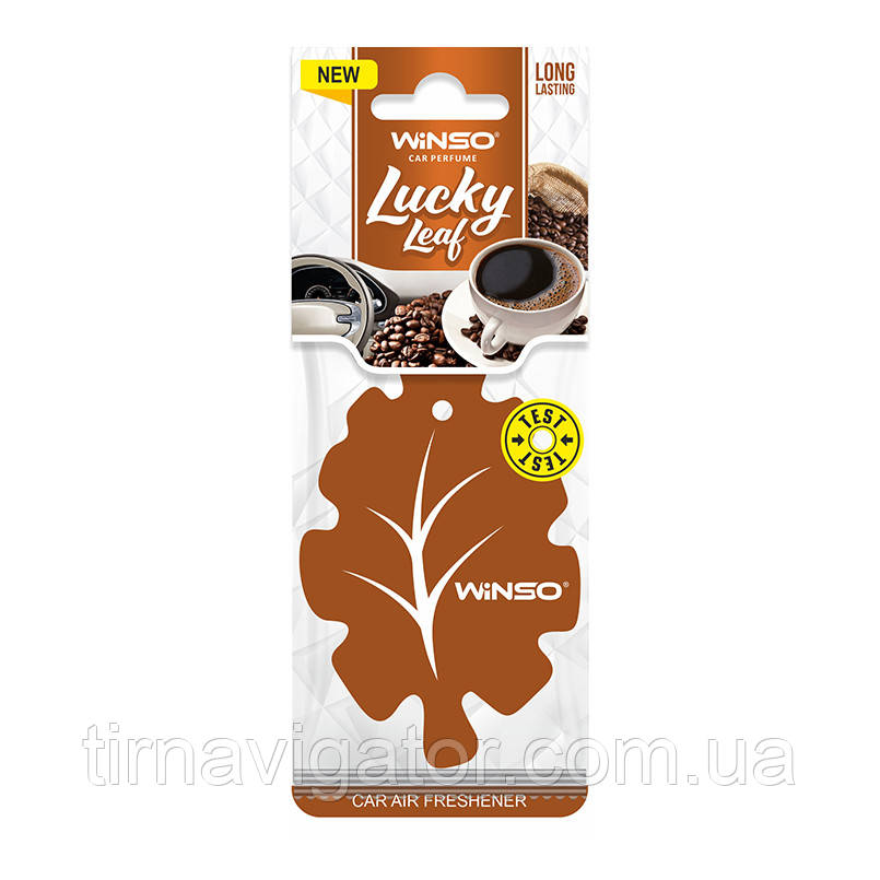 Освіжувач повітря WINSO Lucky Leaf, целюлозний ароматизатор, Coffee (50шт/ящ.), фото 1
