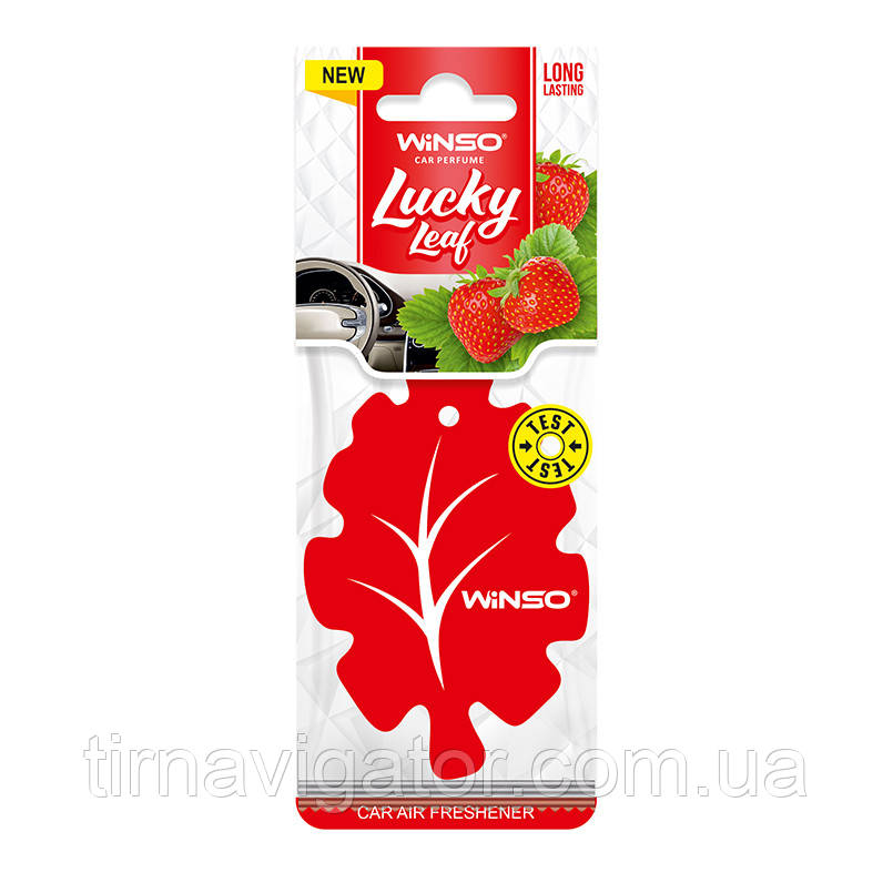 Освіжувач повітря WINSO Lucky Leaf, целюлозний ароматизатор, Strawbеrry (50шт/ящ.), фото 1