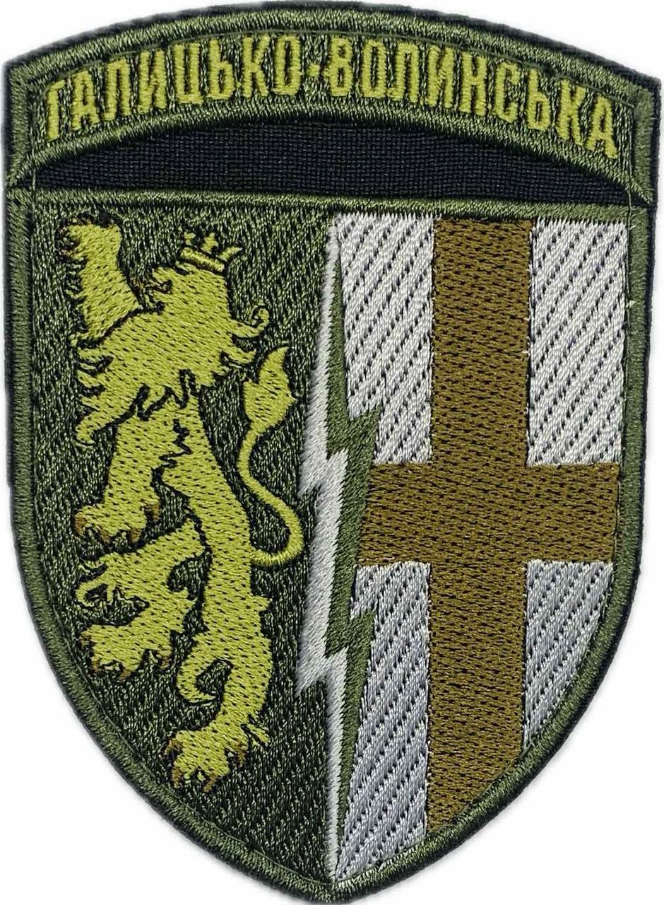 Шеврон 1-ша Галицько-Волинська радіотехнічна бригада олива, фото 1