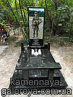 Памятник военному 1