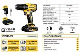 Акумуляторний шуруповерт-дриль Li-Ion 21 В 2х2 Ач Zegor CDP-21 акумуляторний шуруповерт з металевим патроном, фото 8