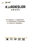 Вовняні жіночі шкарпетки Kardesler Wool Lambswool з відворотом 35-40, 6 пар у наборі, Туреччина, фото 4