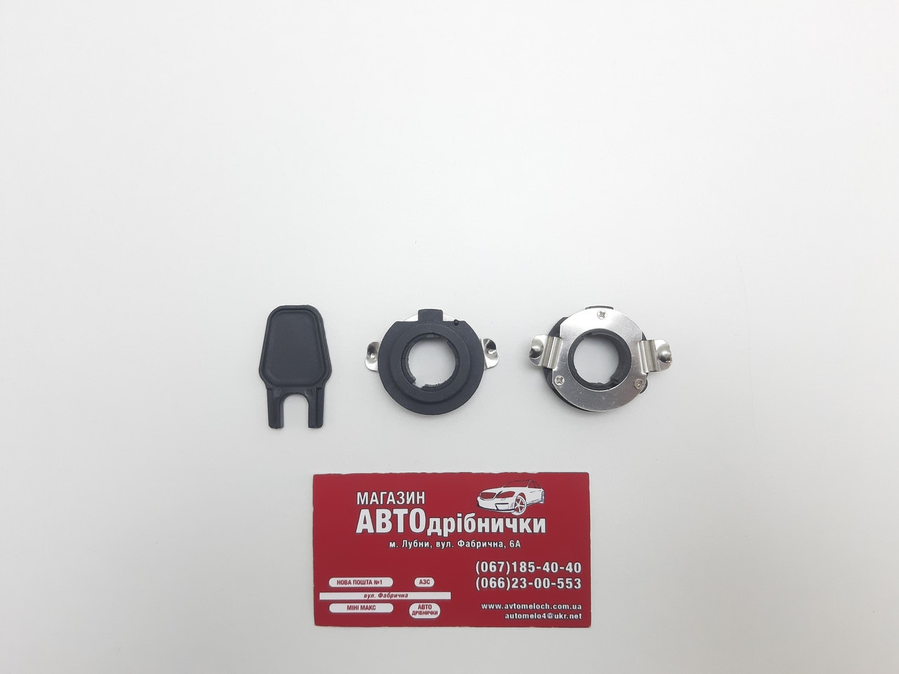 Перехідники під LED лампи H7 Mercedes-Benz, Chery, Ford 2шт