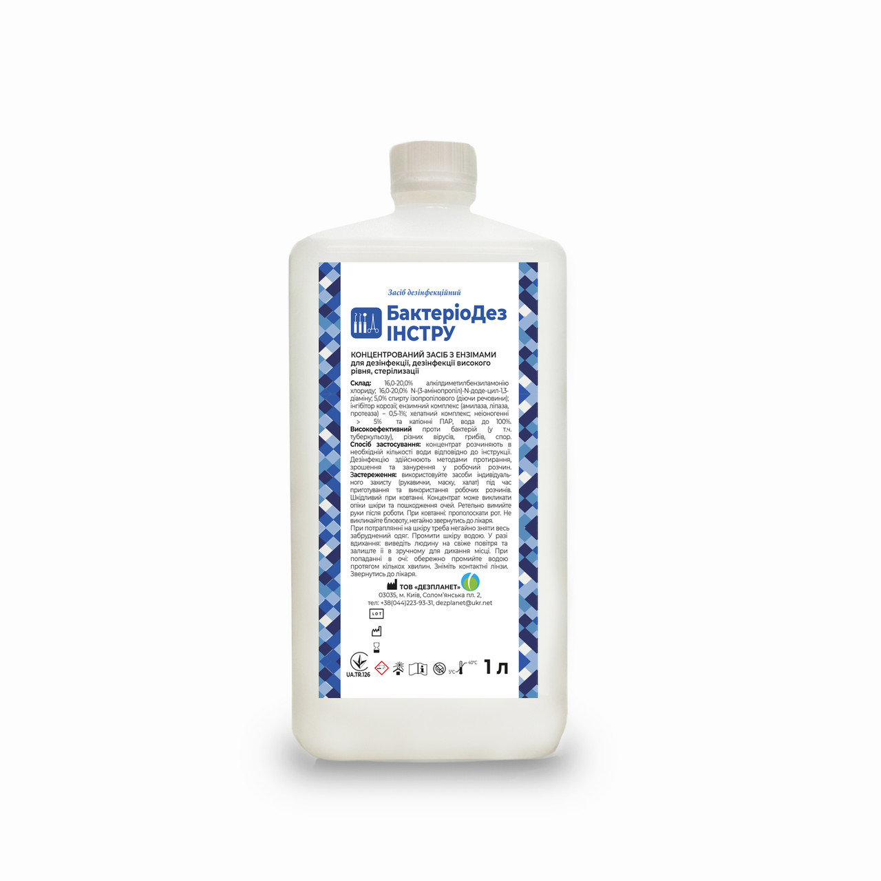 Дезінфікуючий засіб БактеріоДез інстру, 1л, фото 1