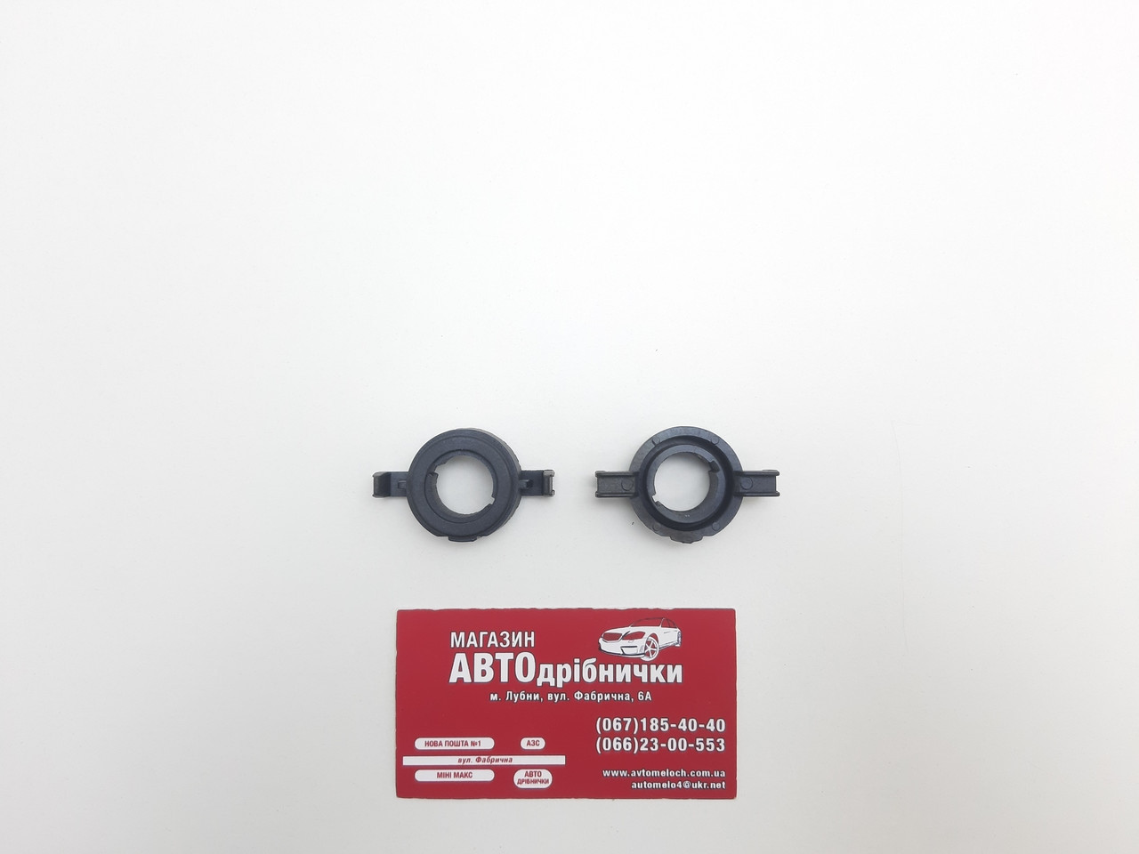 Перехідники під LED лампи H7 Peugeot, Citroen, Ford 2шт