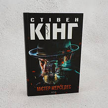 Книги трилери