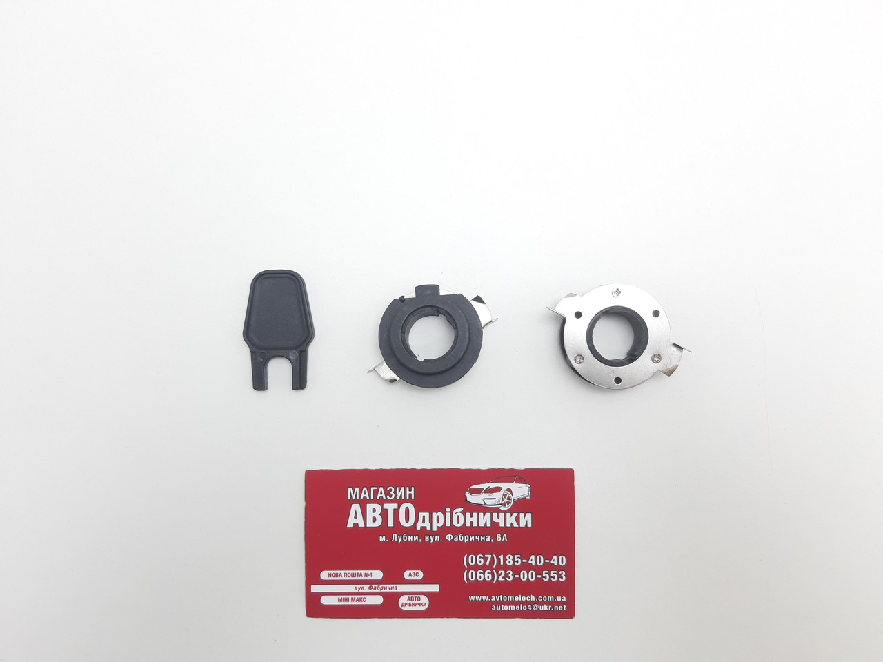 Перехідники під LED лампи H7 Nissan, Volkswagen, Mercedes-Benz, Audi, BMW 2шт