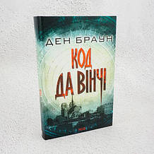 Екранізовані книги