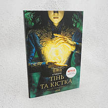 Книги для підлітків