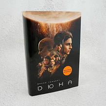 Пригодницькі книги