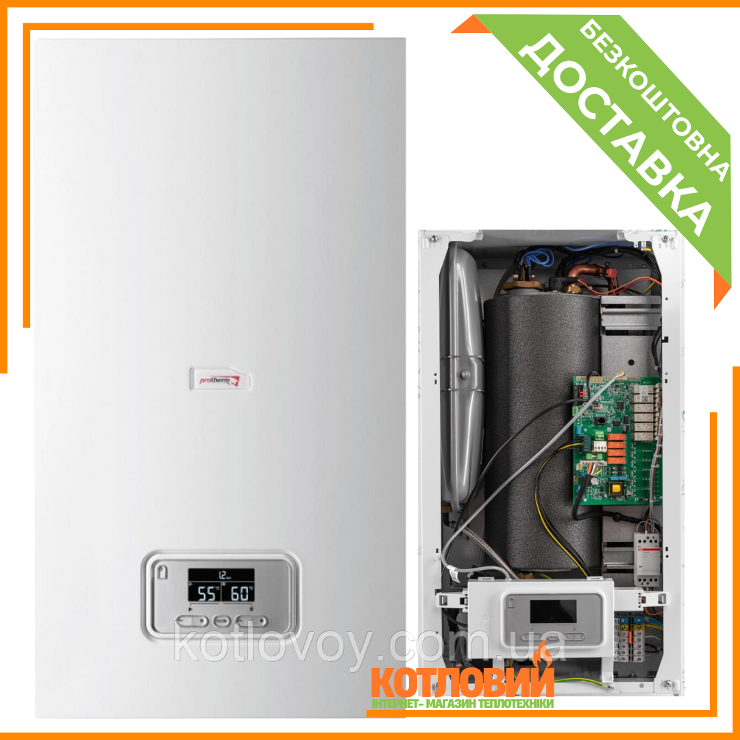 Електричний котел Протерм Скат (Protherm Ray)