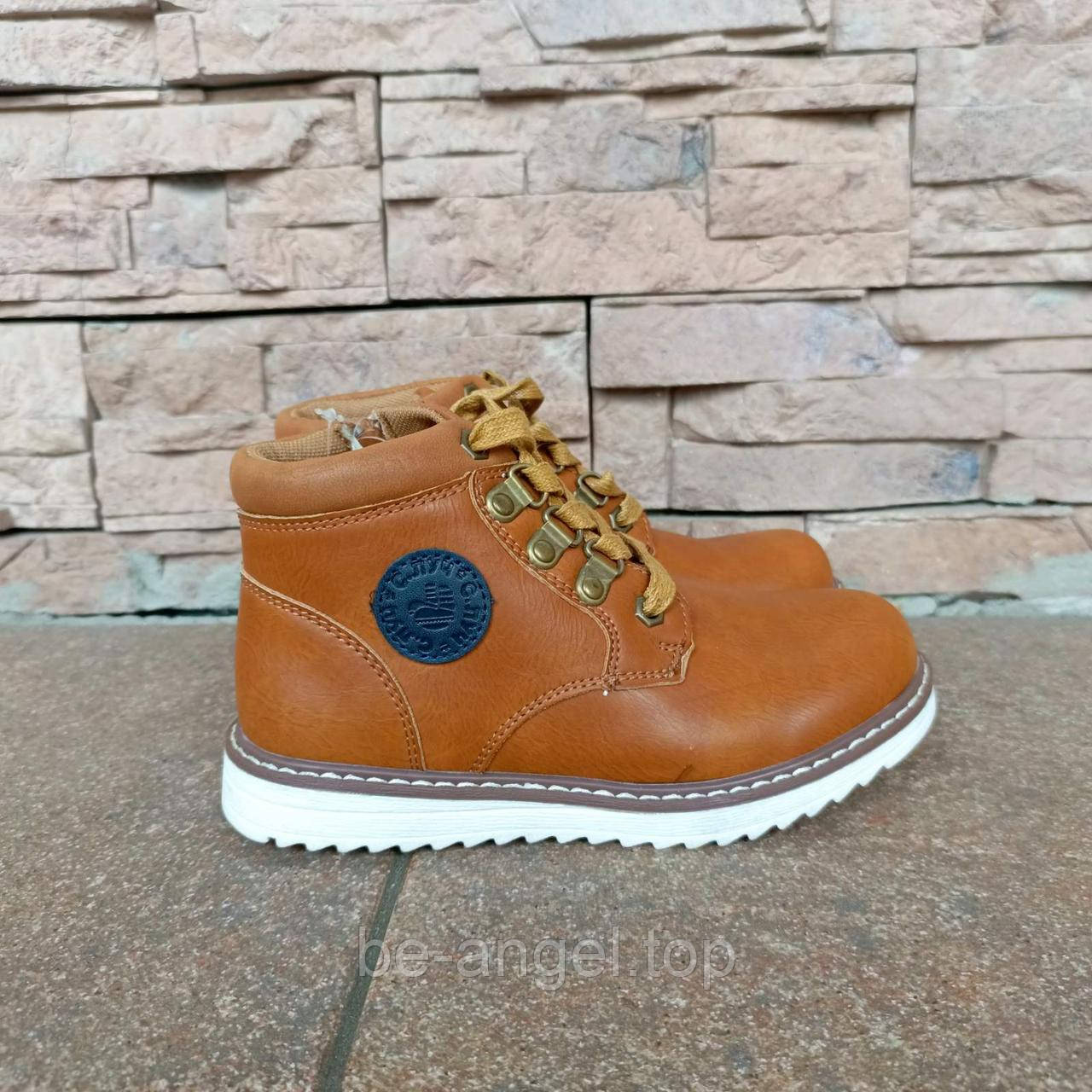 Черевики дитячі гірчичні на білій підошві ДШ, фото 1