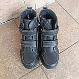 Черевики дитячі на липучках "Grossback" ДШ, фото 3