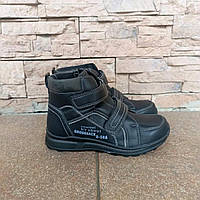 Черевики дитячі на липучках "Grossback" ДШ