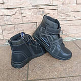 Черевики дитячі на липучках "Grossback" ДШ, фото 2