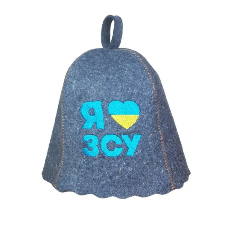 Банна шапка Luxyart "Я люблю ЗСУ" натуральна повсть сірий (LA-875), фото 1