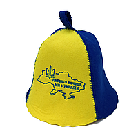 Банна шапка Luxyart "Доброго вечора ми з України", штучне хутро (LX-209)