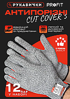 Антипорізні кевларові рукавички Terex набір 12 пар, захисні робочі, стійкі до порізів