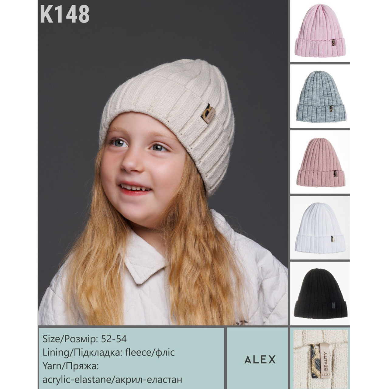 Зимова шапка на флісі для дівчаток-підлітків Розмір: 52-54 (17262), фото 1