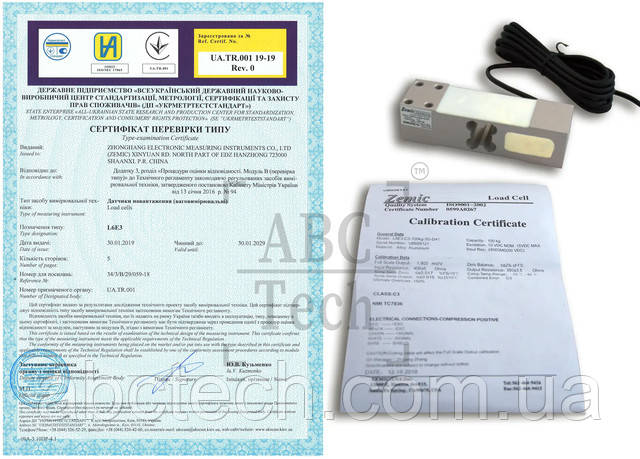 Сертификат качества