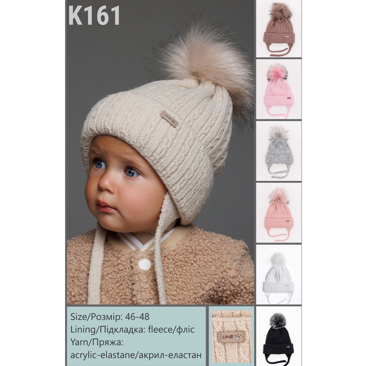 Зимова шапка з флісом і зав'язками для малюків Розмір: 46-48 (17264), фото 1