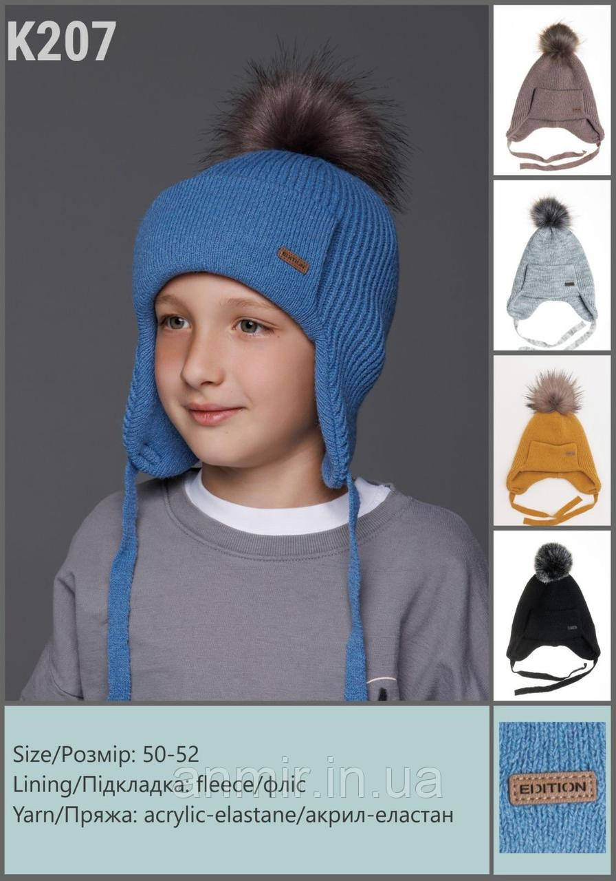 Шапка дитяча зимова на зав'язках із помпонами акрил-еластан розмір 50-52, кольору міксом