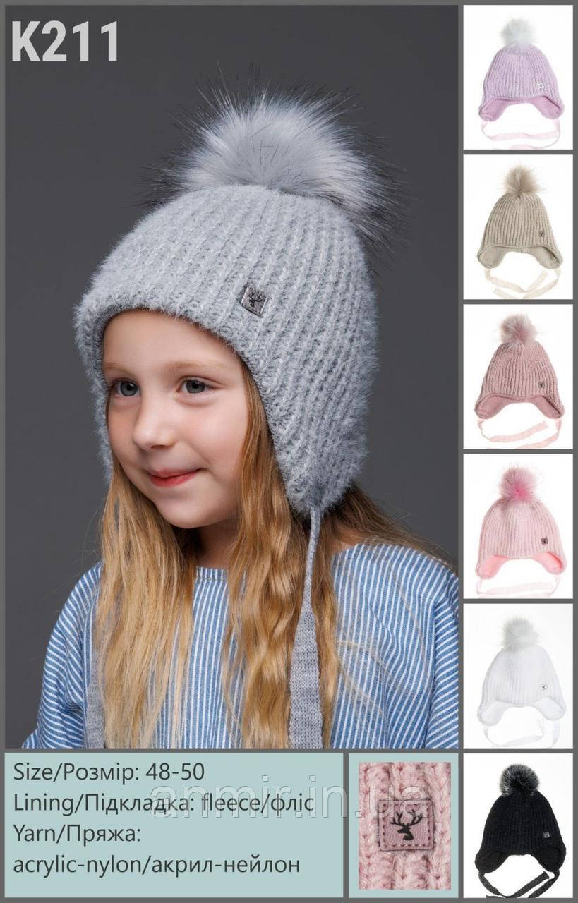 Шапка дитяча зимова на зав'язках із помпонами акрил-нейлон розмір 48-50, кольору міксом