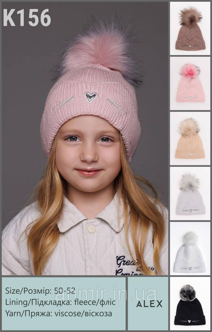 Шапка дитяча зимова на зав'язках із помпонами WINTER акрил-нейлон розмір 48-50, кольору міксом