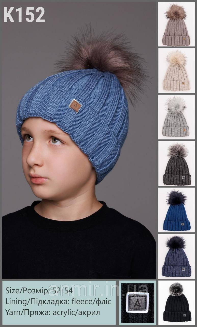 Шапка дитяча зимова з помпонами акрил фліс розмір 52-54, кольору міксом