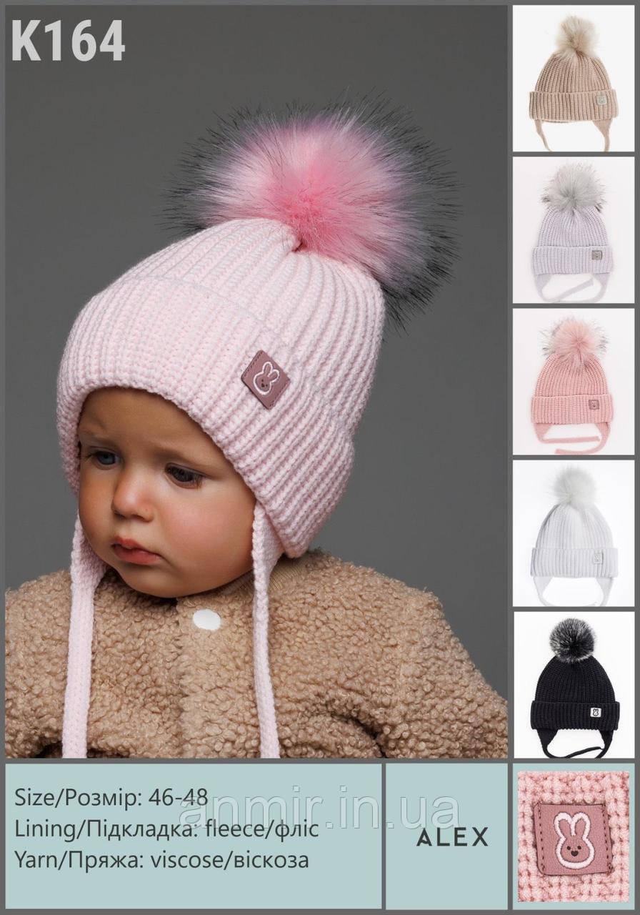 Шапка дитяча зимова з помпонами ЗАЙКА віскоза фліс розмір 46-48, кольору міксом