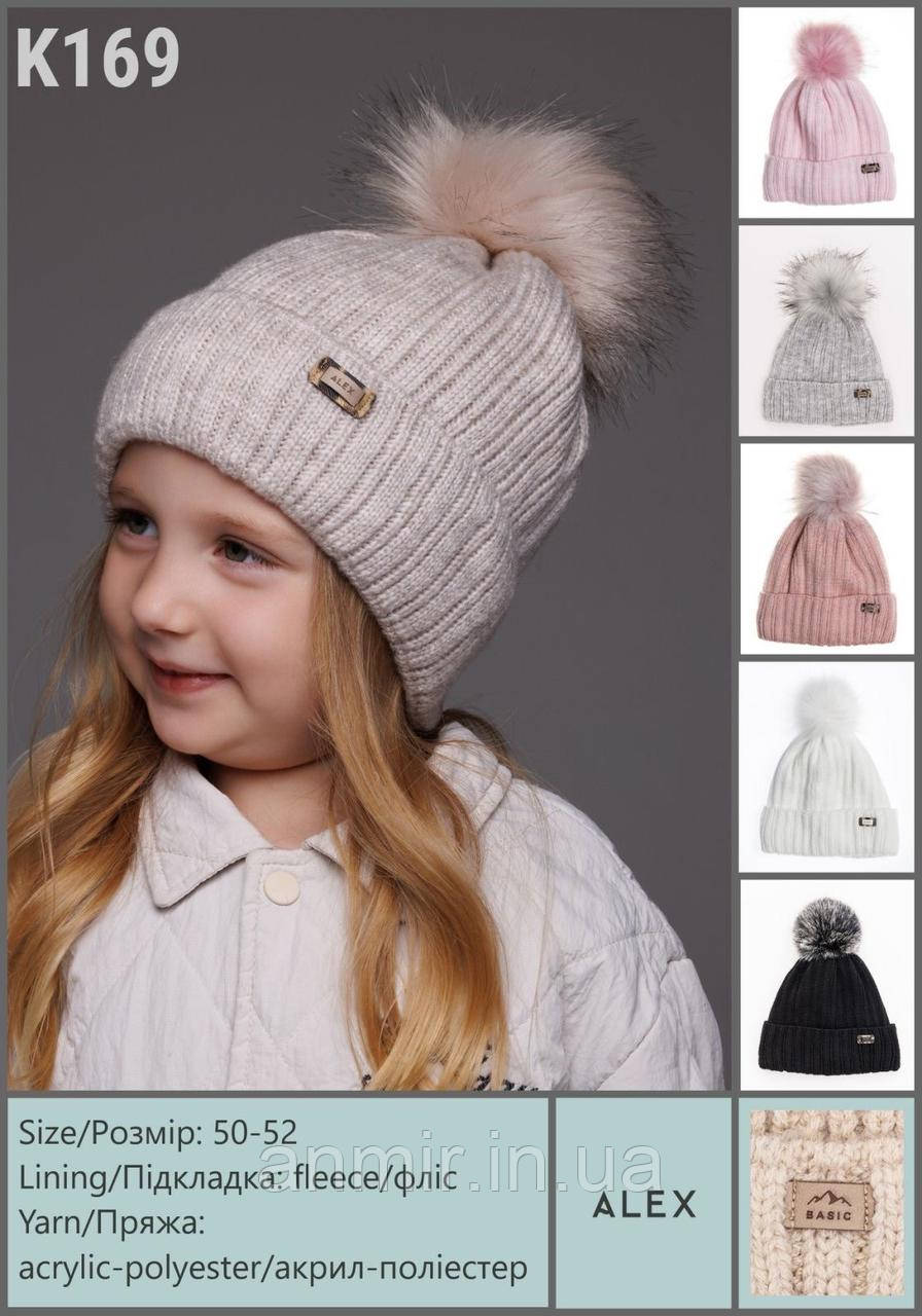 Шапка дитяча зимова з помпонами акрил фліс розмір 50-52, кольору міксом
