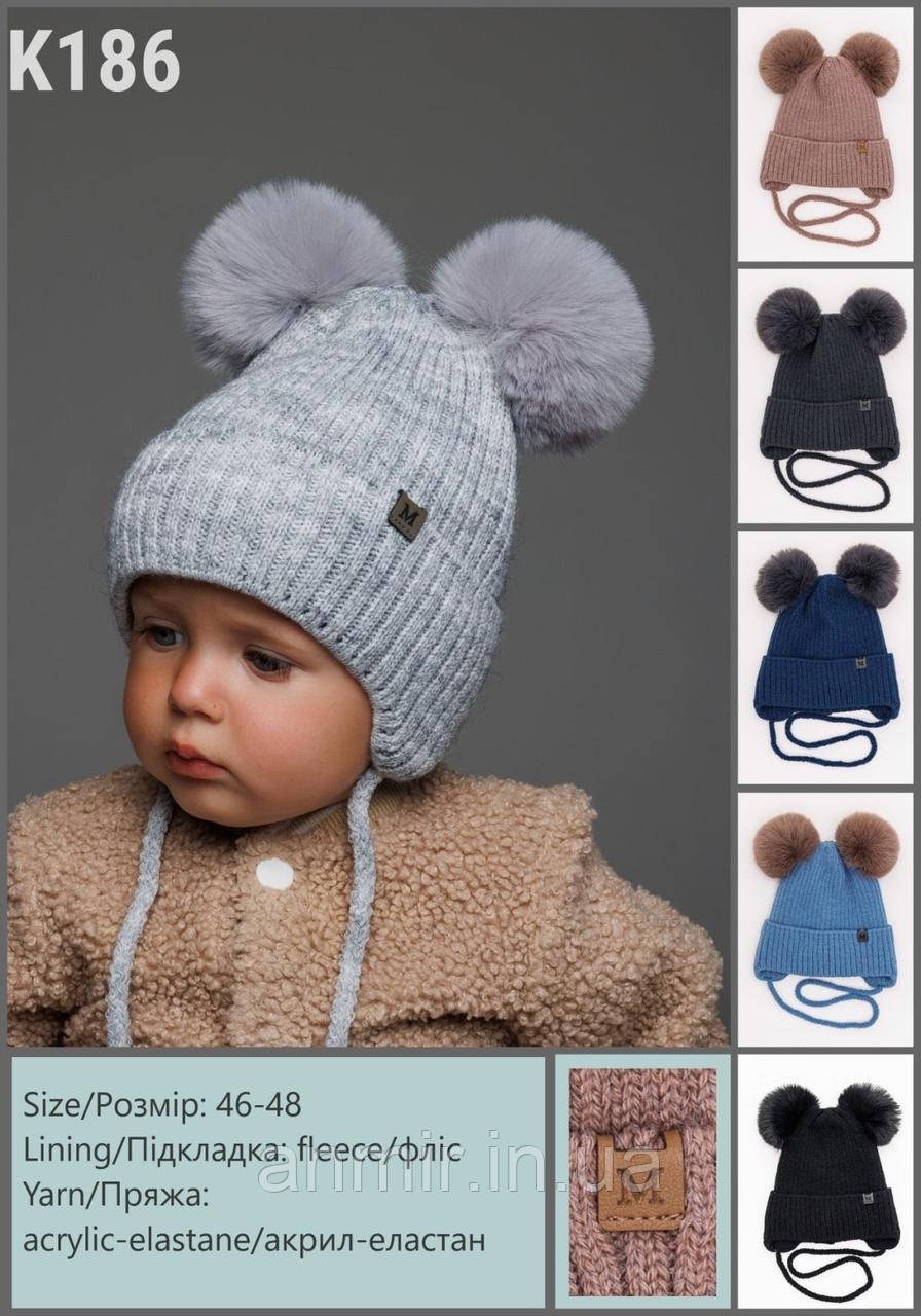 Шапка дитяча зимова на зав'язках із помпонами акрил-еластан розмір 46-48, кольору міксом