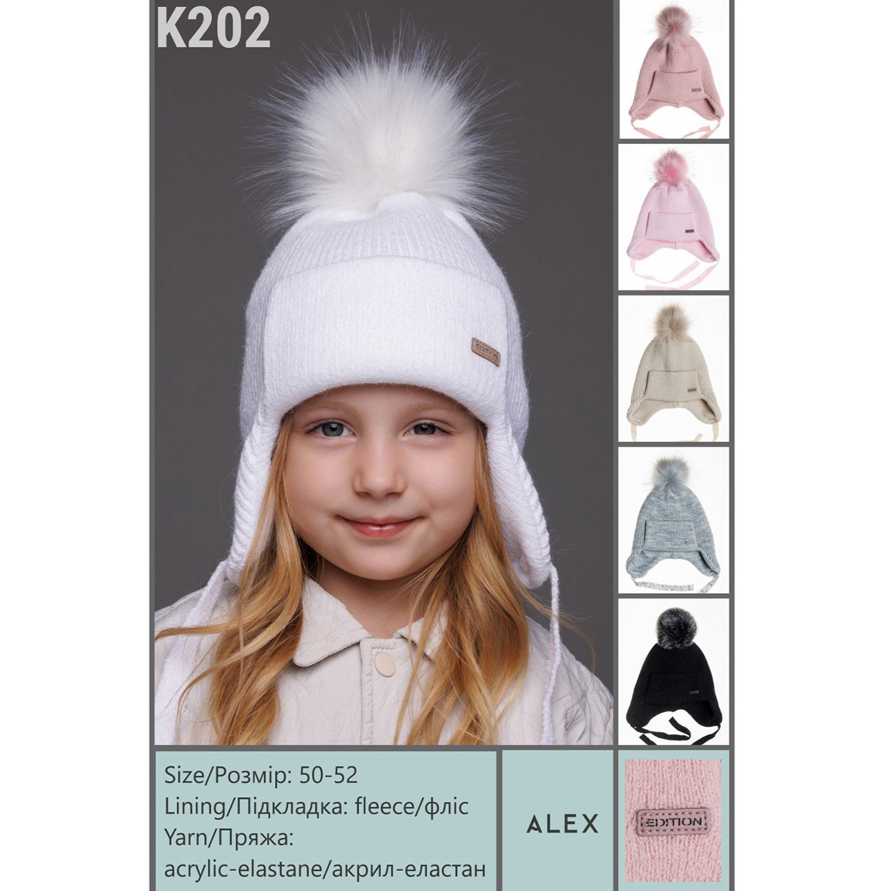 Дитяча зимова шапка на флісі для дівчаток Розмір: 50-52 (17271), фото 1